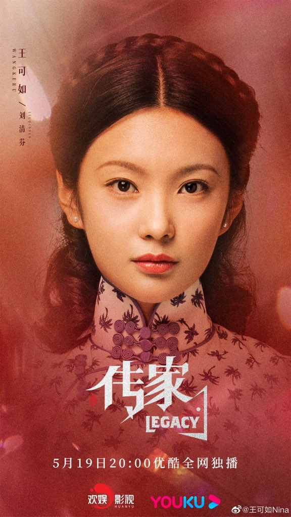 forwangkeru's tweet photo. 051922 — #WANGKERU WEIBO UPDATE 

#我可如 #NinaWang https://t.co/ZM7srWqJiN