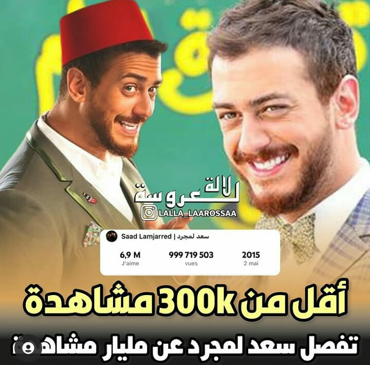 SaadoshP's tweet photo. Follow the king @saadlamjarred1 
.
.
#love_my_fans_forever_and_ever
#one_billion_views_compaingn_for_lma3llem
#saad_lamjarred_hitting_the_billion 
#mosthandsomebeautifulintheworld2021 
#sl_pride#morocco#pakistan https://t.co/5575pntL9T