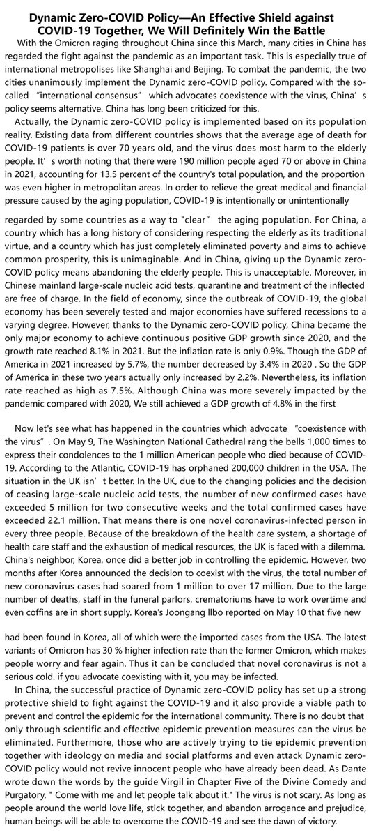 In China, the successful practice of Dynamic zero-COVID policy has set up a strong protective shield to fight against the COVID-19 and it also provide a viable path to prevent and control the epidemic for the international community.