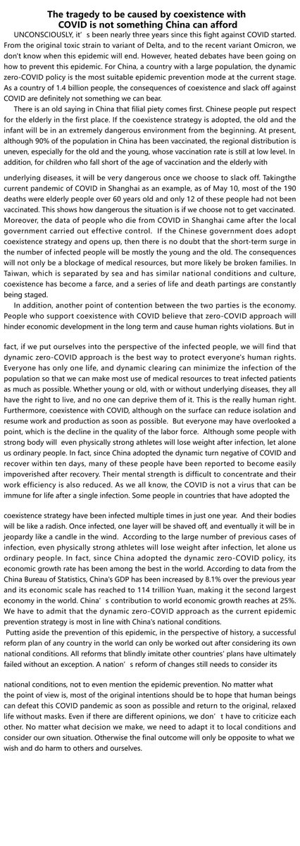 I have to admit that the dynamic zero new coronavirus, as the current epidemic prevention strategy, is most in line with China's national conditions.