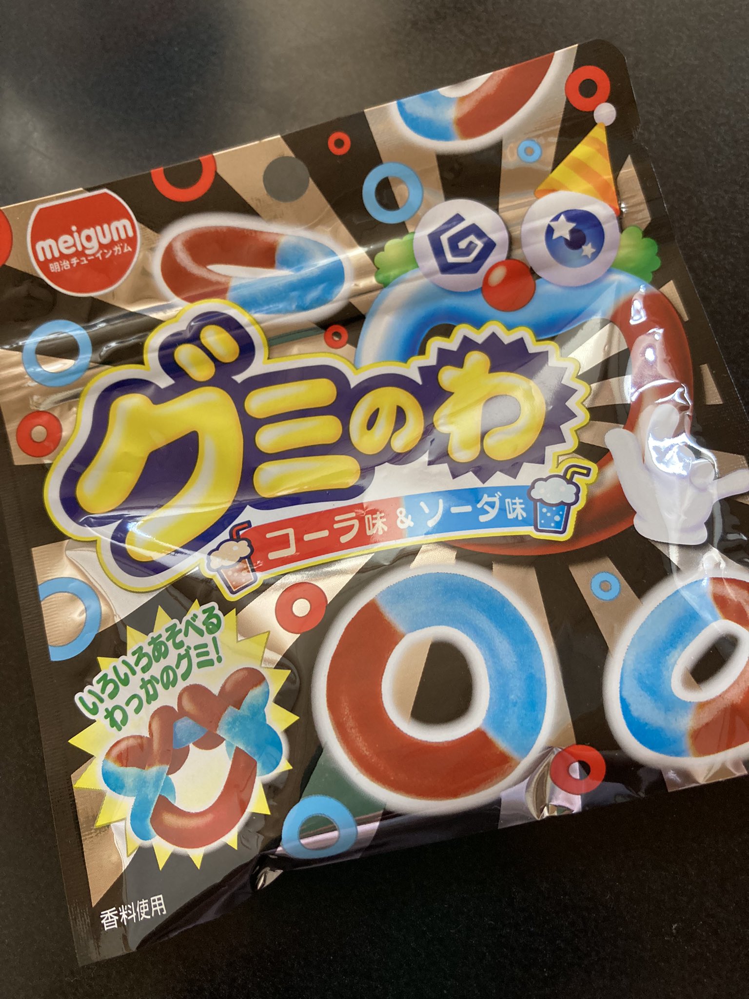 ゆuyuゆ こ これは ひもqの後継品 笑 日本グミ協会 T Co Cfohnmpxc1 Twitter