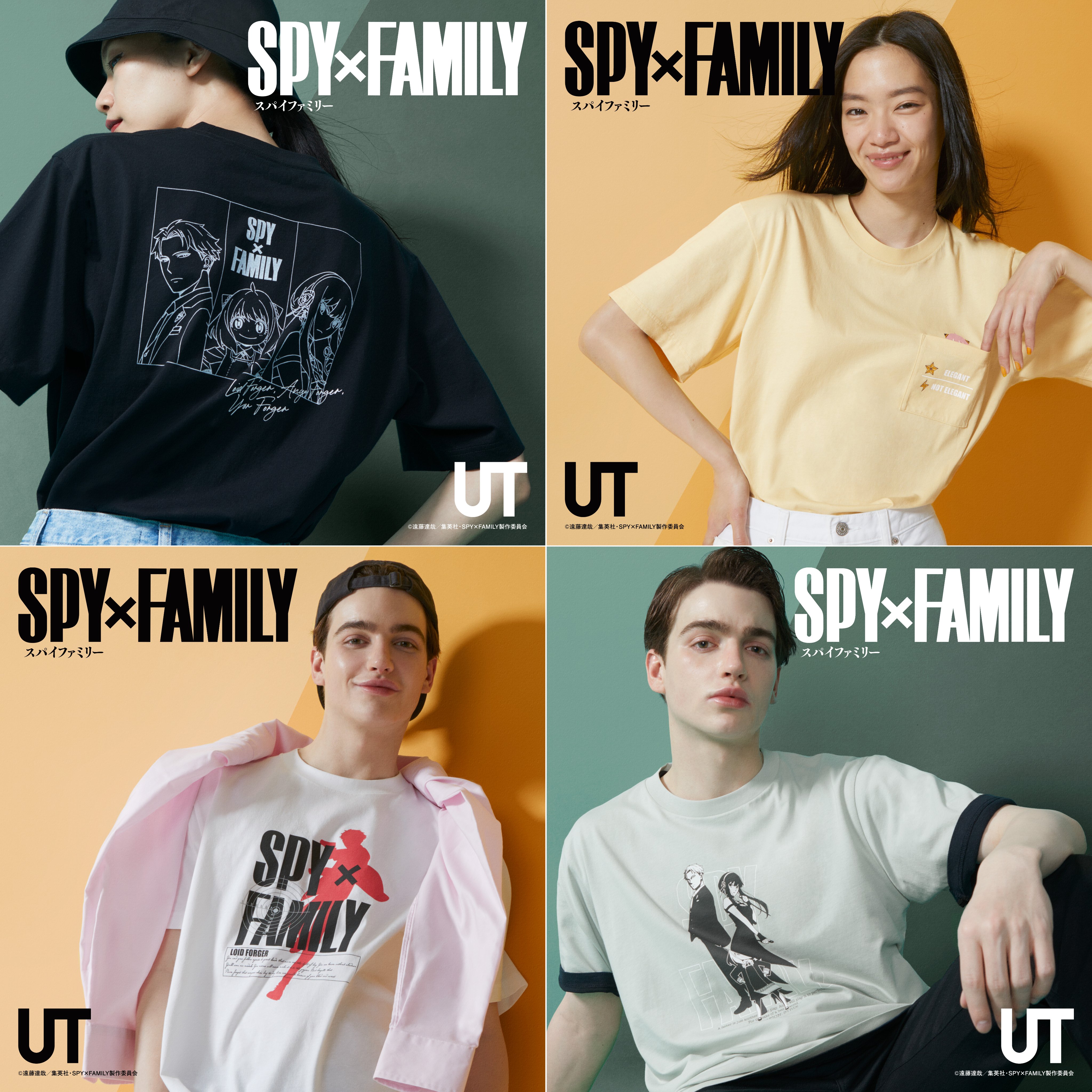 スパイファミリー 新作グッズ情報！【SPY×FAMILY】 on X