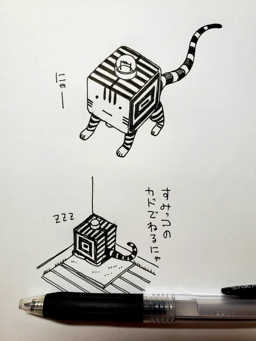 疲れてきたらしい

コーヒー淹れてくる(-_-) 