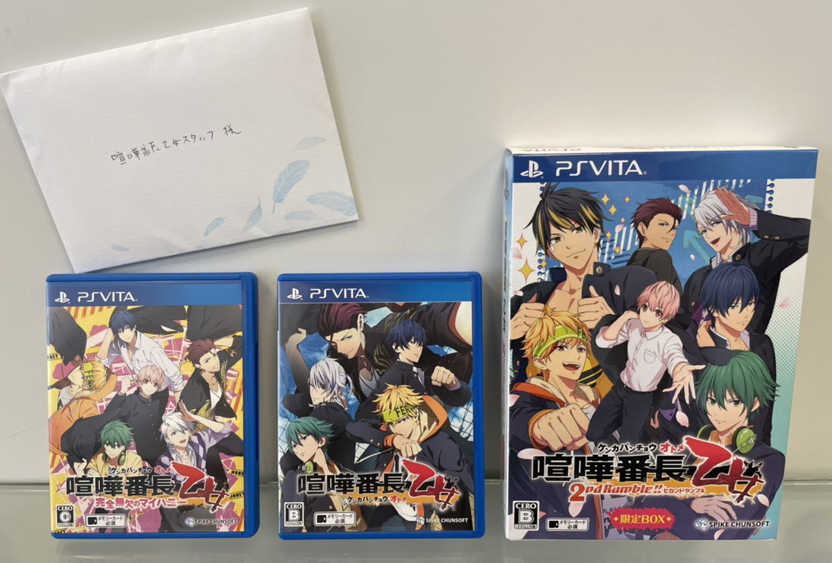 喧嘩番長 乙女 ３本セット 【激安大特価！】 htckl.water.gov.my
