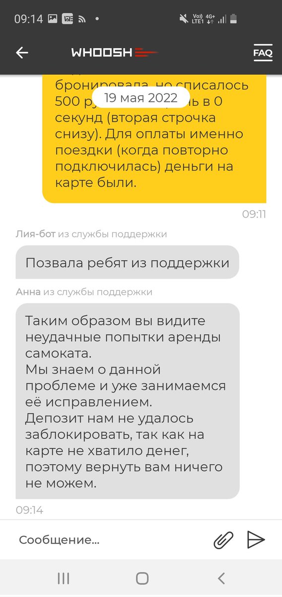 glucinogen's tweet photo. Решила как-то Саша покататься на самокатах Whoosh. 
"Ну, мы о своей проблеме знаем, но деньги не вернем".
Пасиба👍, с таким отношением я лучше пешком похожу. Хорошо, что запасную карту использовала. Не известно, за что бы они еще списать решили. https://t.co/S3uOOnb9kv
