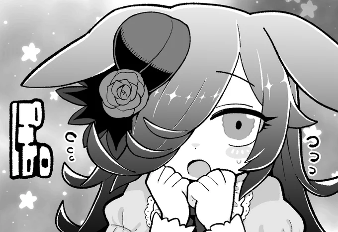 プリステ24R応募しちった。よろしくお願いします🍚 