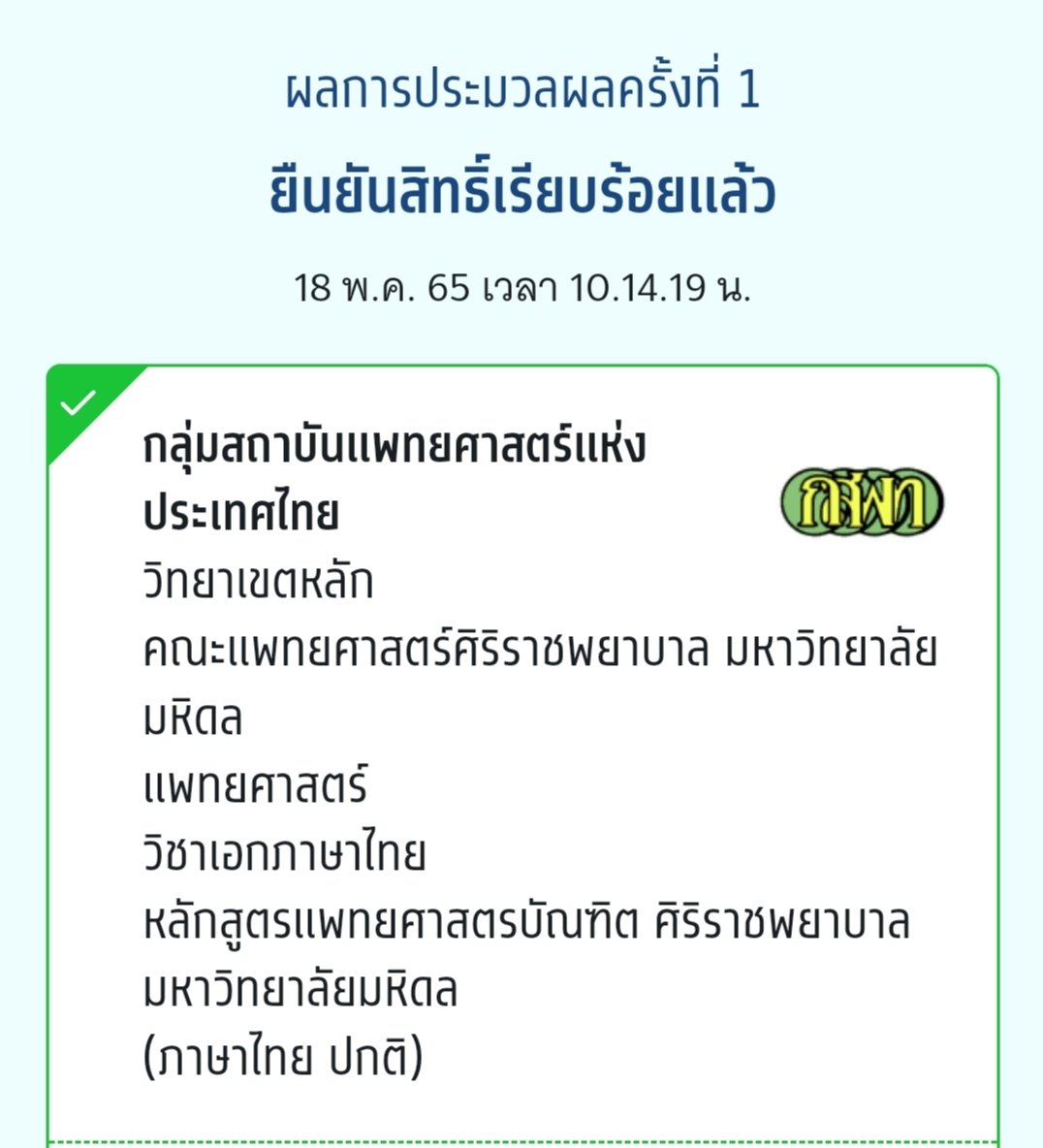warapoohhh tweet media