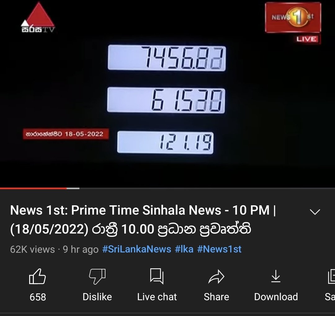 numberslka's tweet image. People are waiting for hours in the queues to get rationed petrol at Rs. 338, but at the same time, the 225 are getting unlimited supply from a dedicated shed in Narahenpita at a special rate of Rs 121 per litre.! And we wonder why CEYPETCO incurs heavy losses.! #SriLankaCrisis