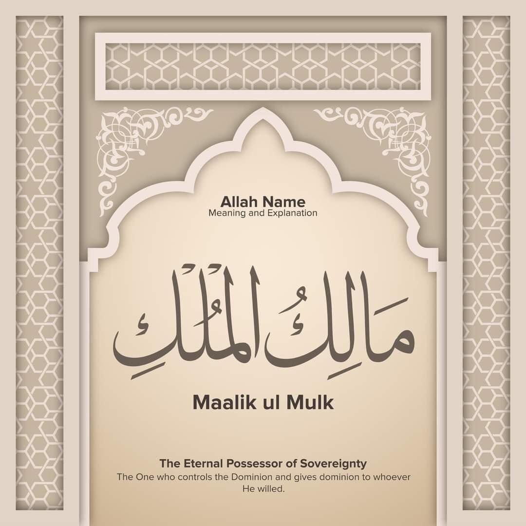 اسلام علیکم 🌱
صبح بخیر زندگی 🌱

دعا ہے کہ اللہ رب العزت آپ کی جان ، مال ، عزت کی حفاظت فرمائے ،
آپ کو خیر عطا فرمائے اور شر سے محفوظ فرمائے ۔۔۔
آمین یا رب العالمین