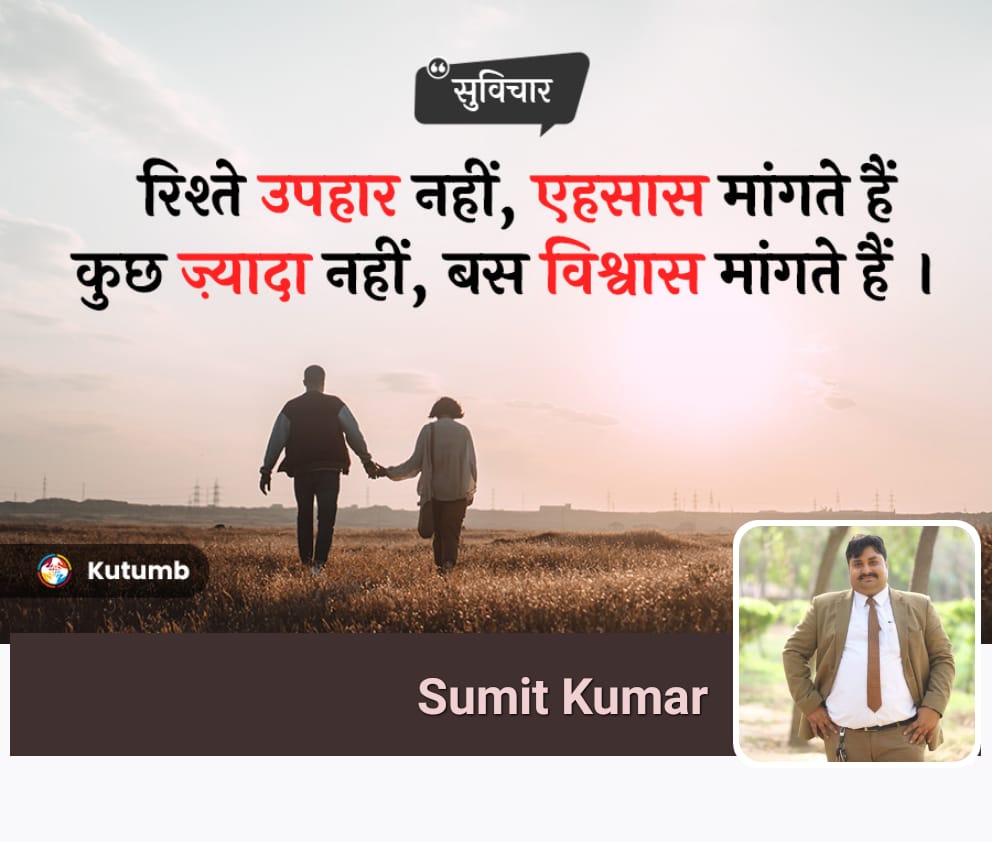 SKRAJPUT7000's tweet photo. Good Morning India.
#SKRajput #SumitKumar #SumitKumarRajput #SumitKumarRajputOfficial
https://t.co/VrqMPhhnvf https://t.co/5XWDMD020D