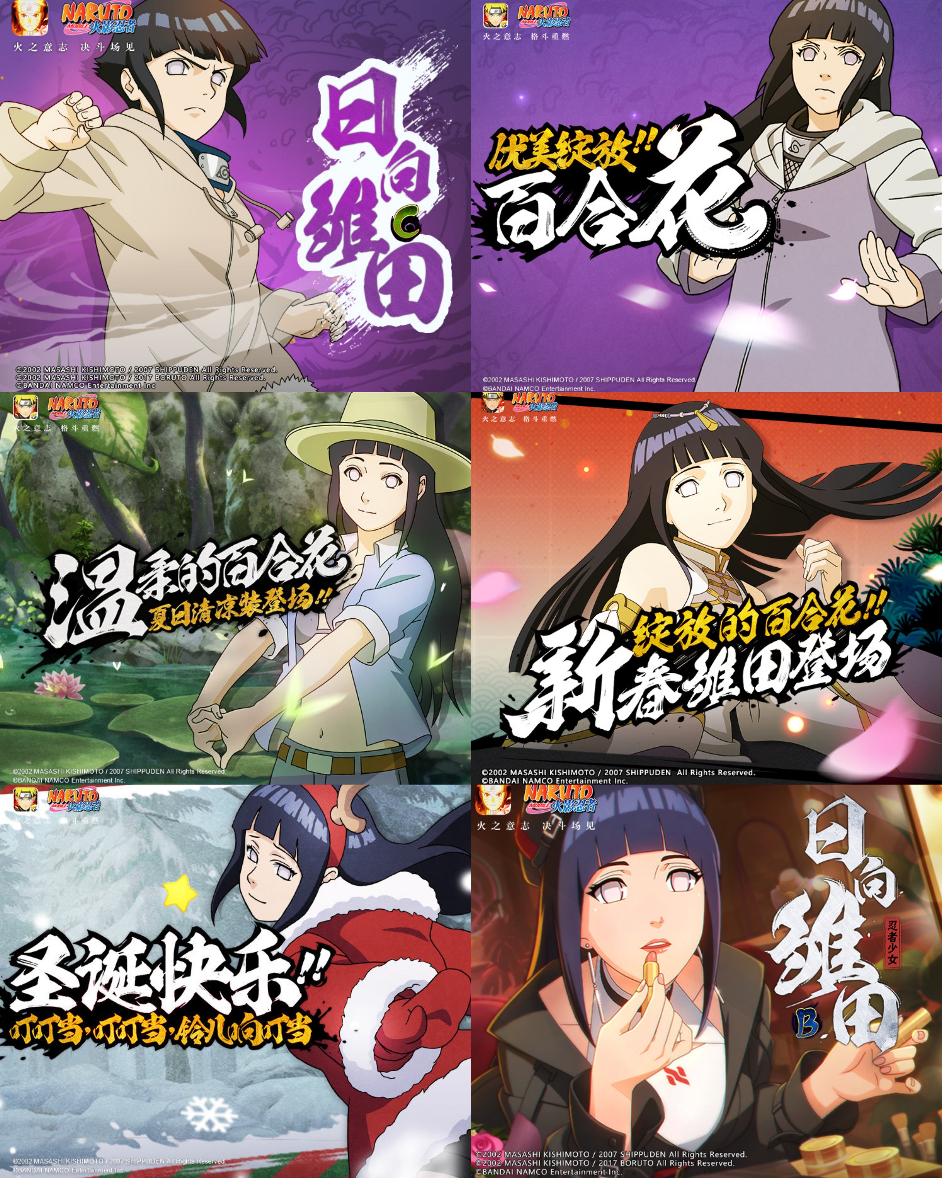 naruto mobile game