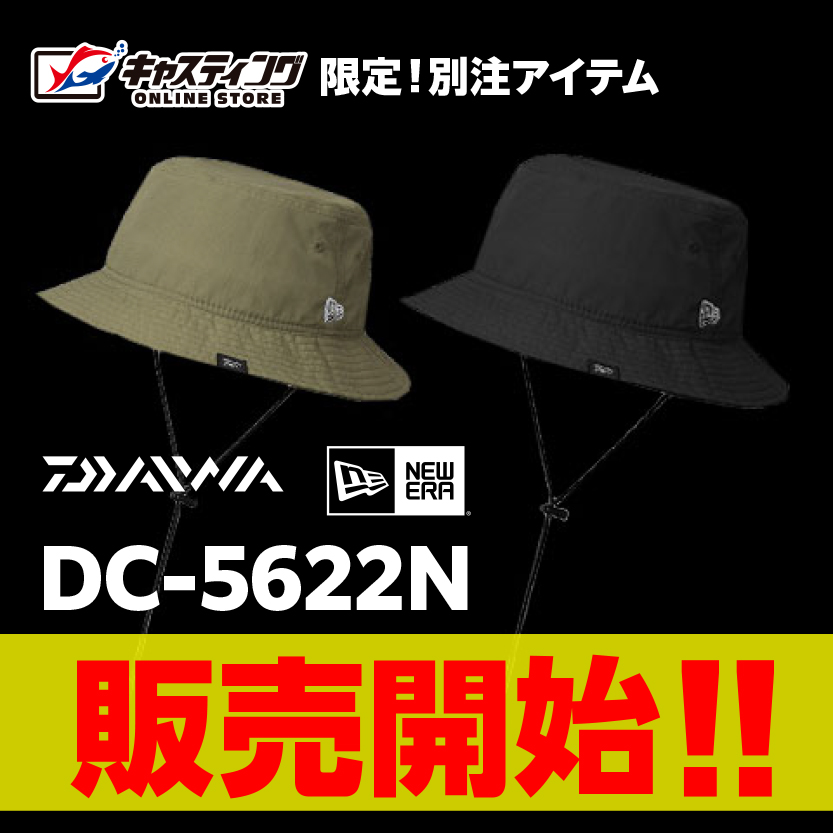 worldsports1970's tweet photo. #キャスティング ×#ダイワ ×#NEWERA のトリプルコラボ🤩
#バケット01 をベースにツバにはダイワロゴのアクセント。軽量かつしなやかな生地感が特徴の機能素材 #PERTEX を使用。カラーは #ブラック と #オリーブ の2色展開‼️どんなコーディネートにもハマるアイテムです😉✨
https://t.co/f8pqd8oocp https://t.co/iQKzt6mSaJ