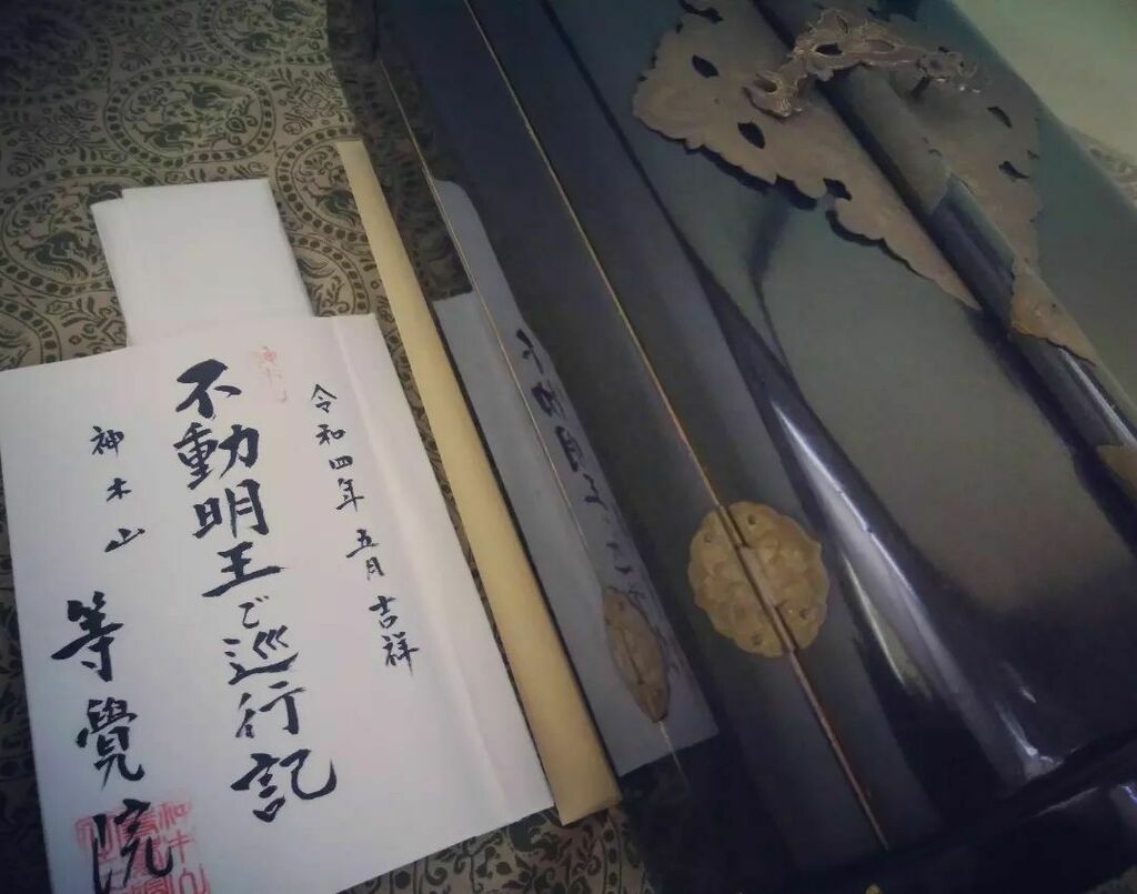 tougakuin's tweet photo. 本日よりお不動さまの5月｢ご巡行｣がスタート。お世話人様方、よろしくお願い致します。

#等覚院 #つつじ寺 #不動明王 #ご巡行 #巡行 #川崎市中原区 #風習 #出張 #信仰 #お宿 #世話人 #毎年5月 #珍しい #お不動さま #出開帳 #unmoveable https://t.co/X4PxGD2mEI https://t.co/FqOLTY7sDS