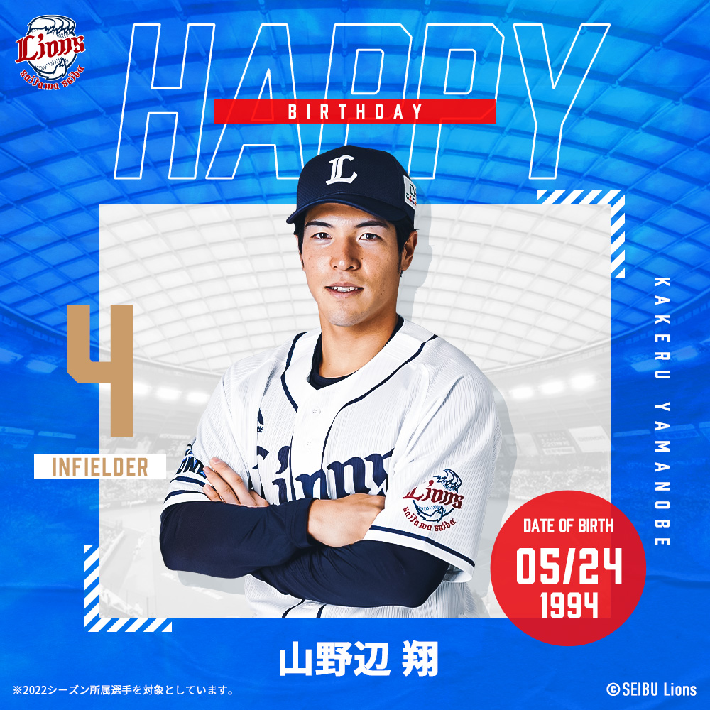 西武ライオンズ WILDWILDユニフォーム山野辺翔選手 ピンバッチ 青 西武ライオンズ WILDWILDユニフォーム山野辺翔選手 ピンバッチ 青