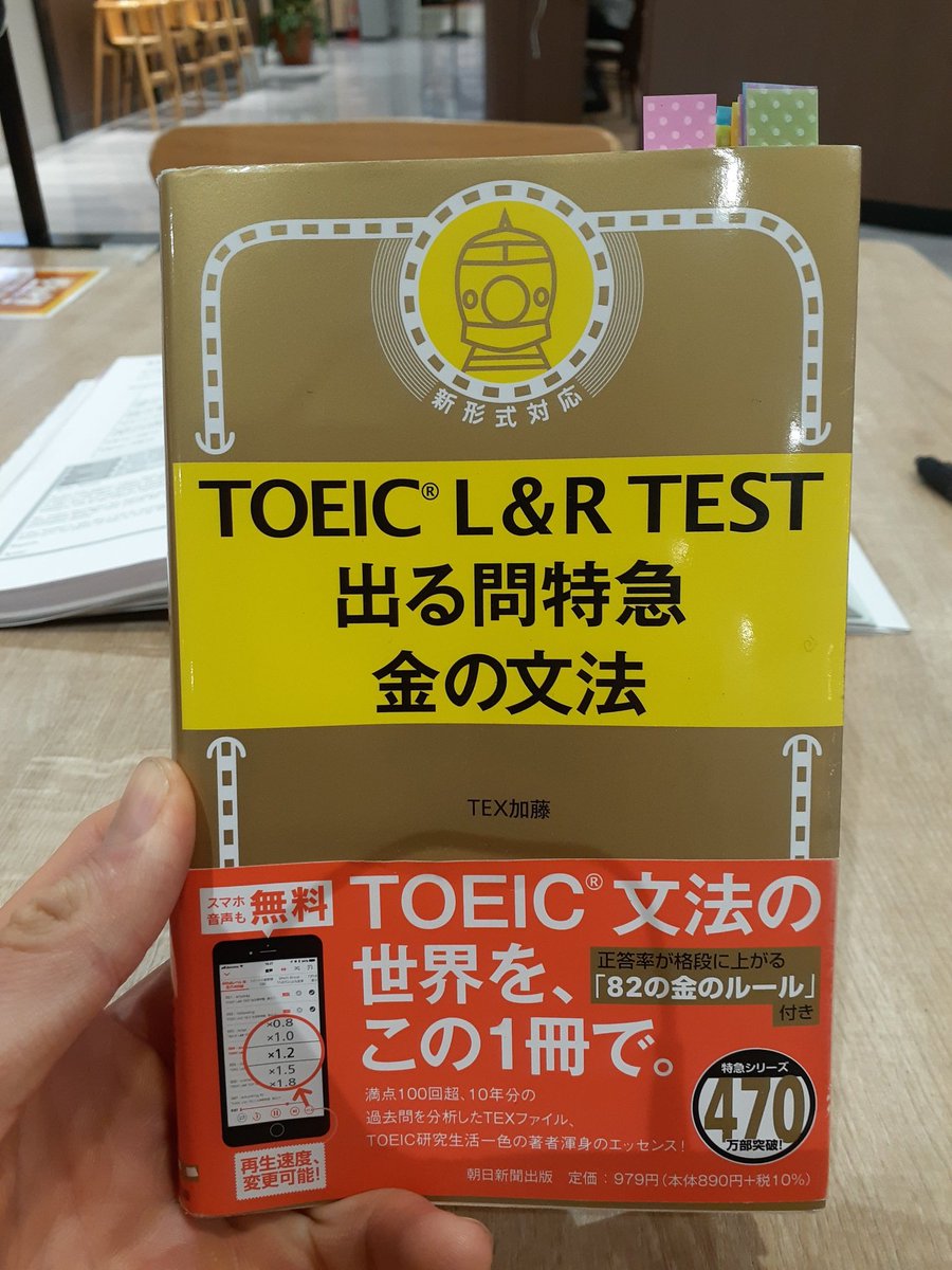 high_kicker_ryo's tweet photo. センスとは直感やイメージの的確性だと思います。その意味で私の語学センスは酷いものです…
そういう場合は極力感覚に頼らずに英語を体系的に掴まなければいけないのかなと感じています。翻訳機のように
。そう思うときにこれは有難い教材です https://t.co/SqOlIPxHAb