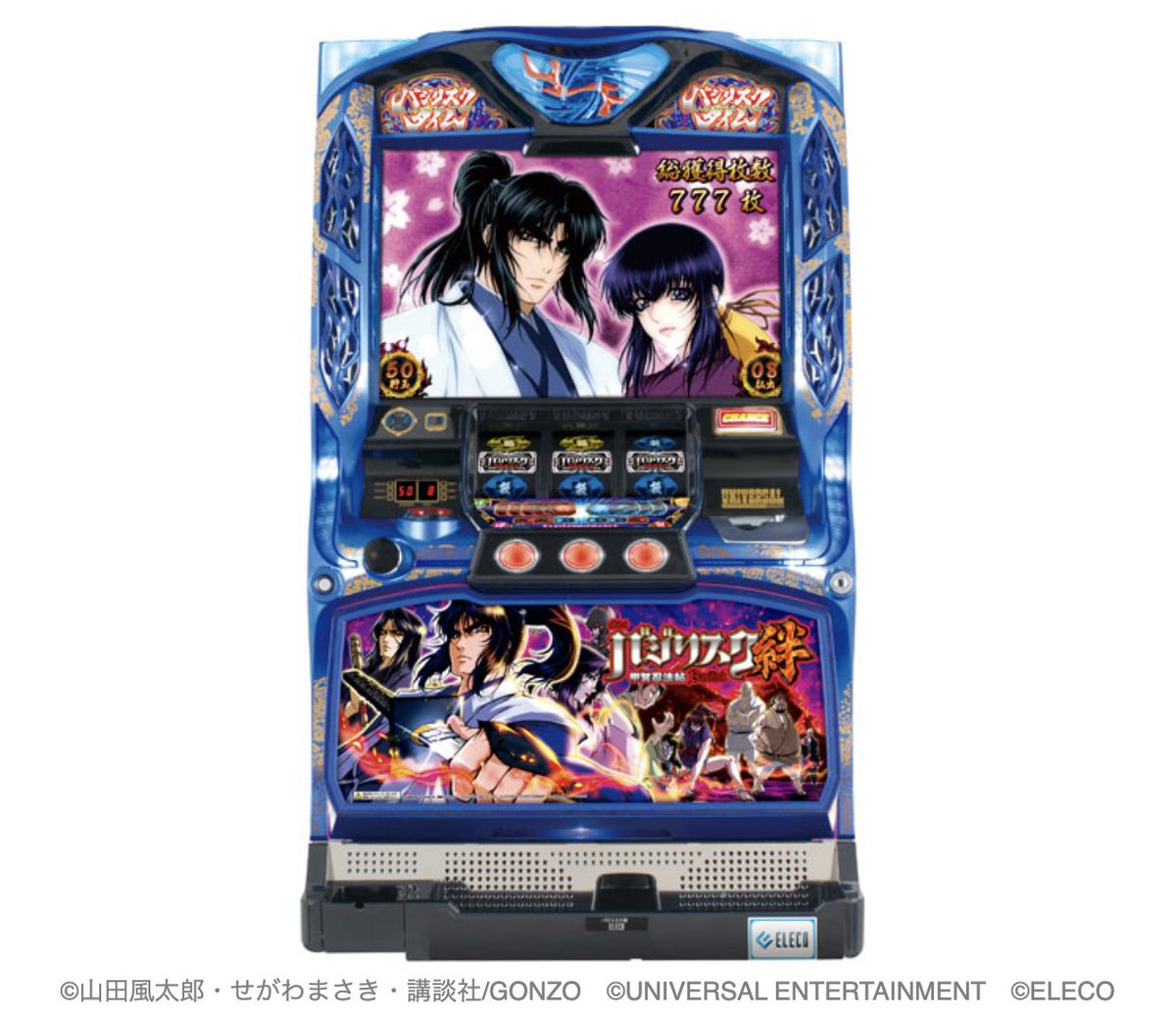 📢 #プレゼント キャンペーン中！ 🎁プレゼント紹介 パチスロ実機