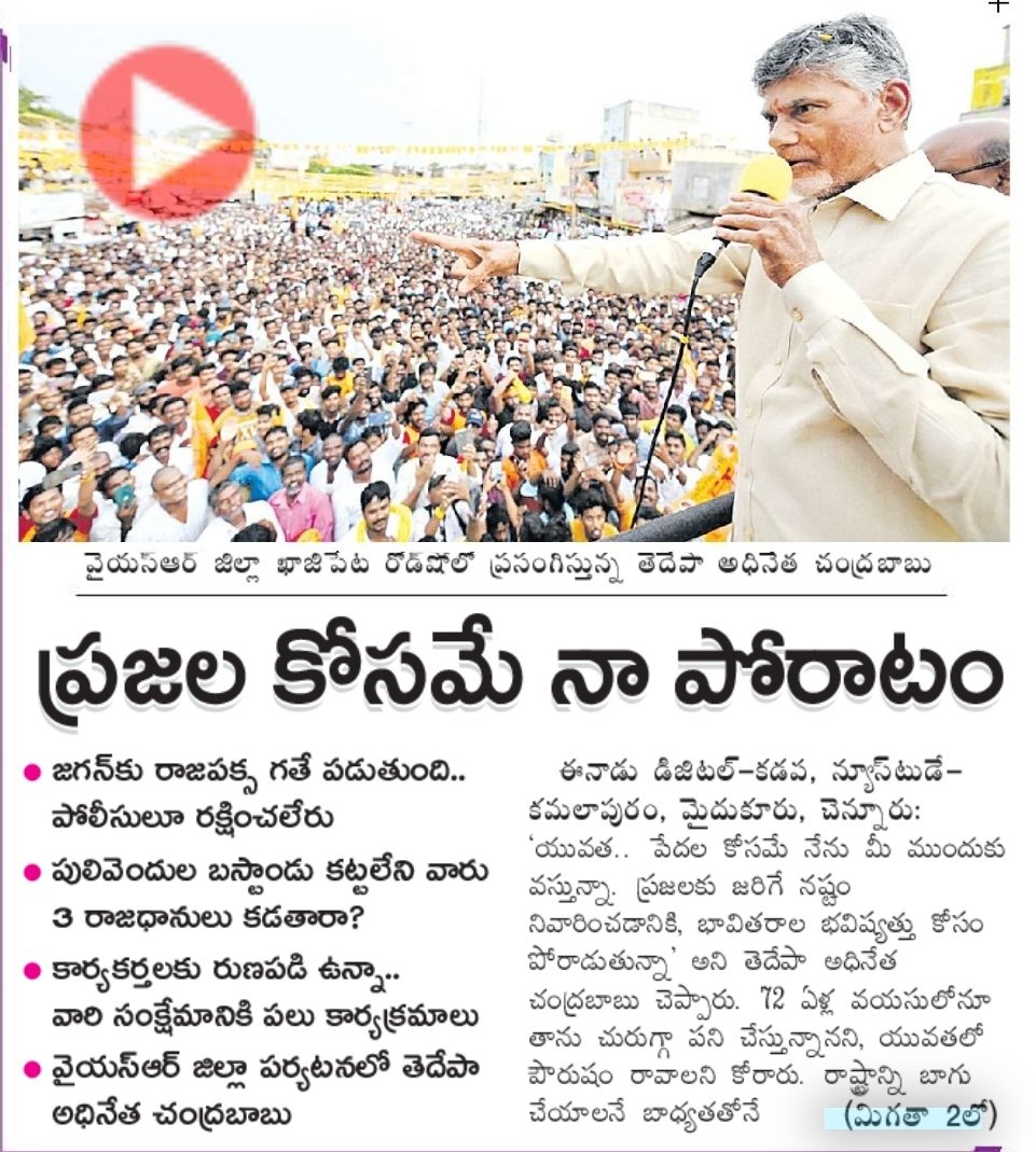 Genuine Facts tweet media