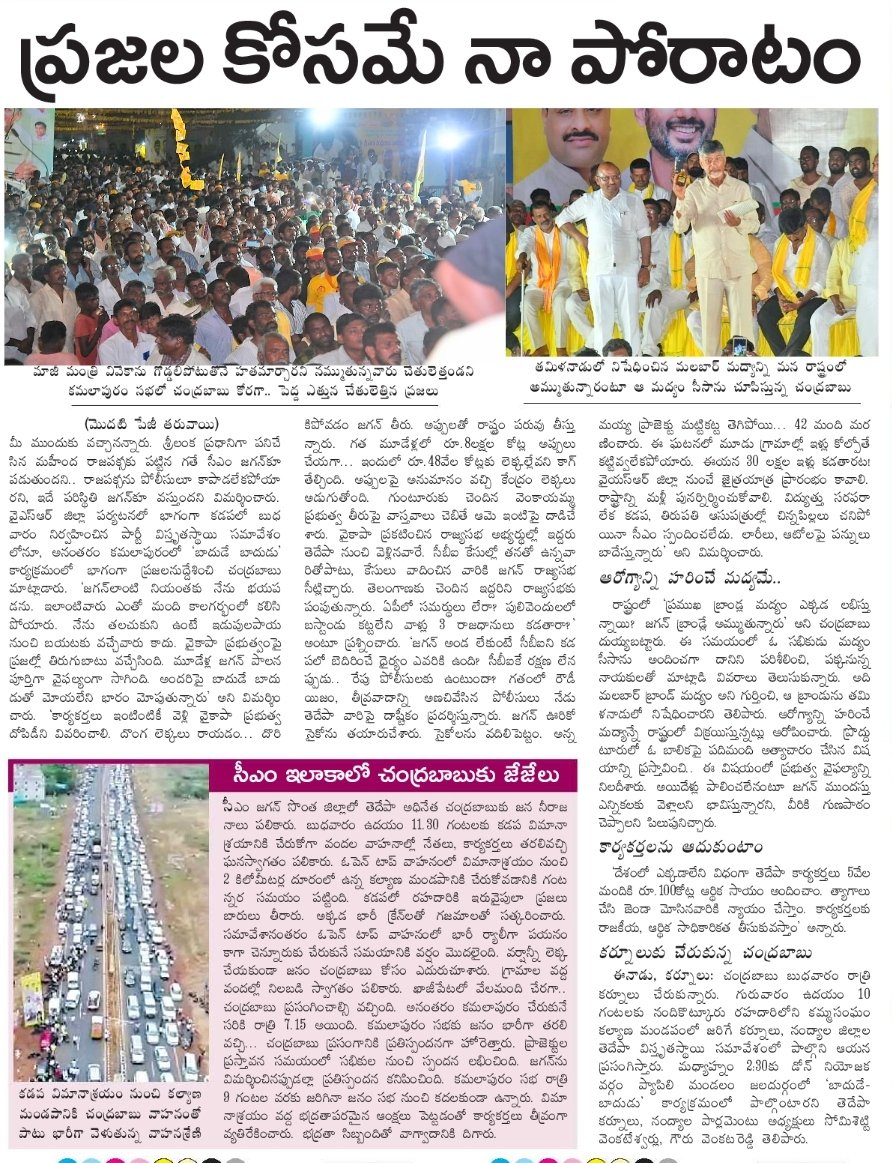 Genuine Facts tweet media