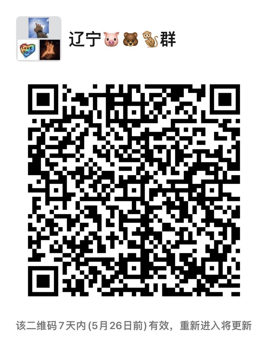 Oy8mZ's tweet photo. 新群，希望大家积极聊天 https://t.co/xsuoTMoKm3