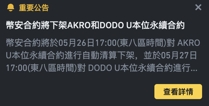 这两个币的家人们，自己想办法吧，这不是好信号。