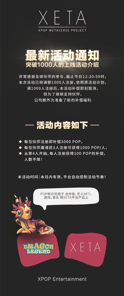 XETA_Official's tweet photo. XETA special event is going to finish soon !
Join XETA and get POP points !
You can buy NFT items using POP point at XETA :)

#xeta #Blockchain #P2E #P2EGame #event #NFTGiveaway #NFTCommmunity #dropevent #launchingevent https://t.co/TKOnBdHXBq