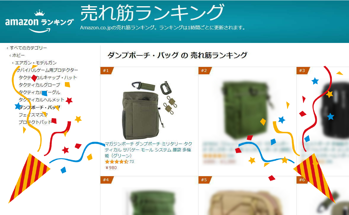 تويتر ミリタリー サバゲーギアのsabsta 公式 على تويتر 弊社のダンプポーチが Amazonのダンプポーチ バッグ部門で売れ筋ランキング1位を獲得しました これもみなさまの応援のおかげです ありがとうございます T Co Cytqni03gy