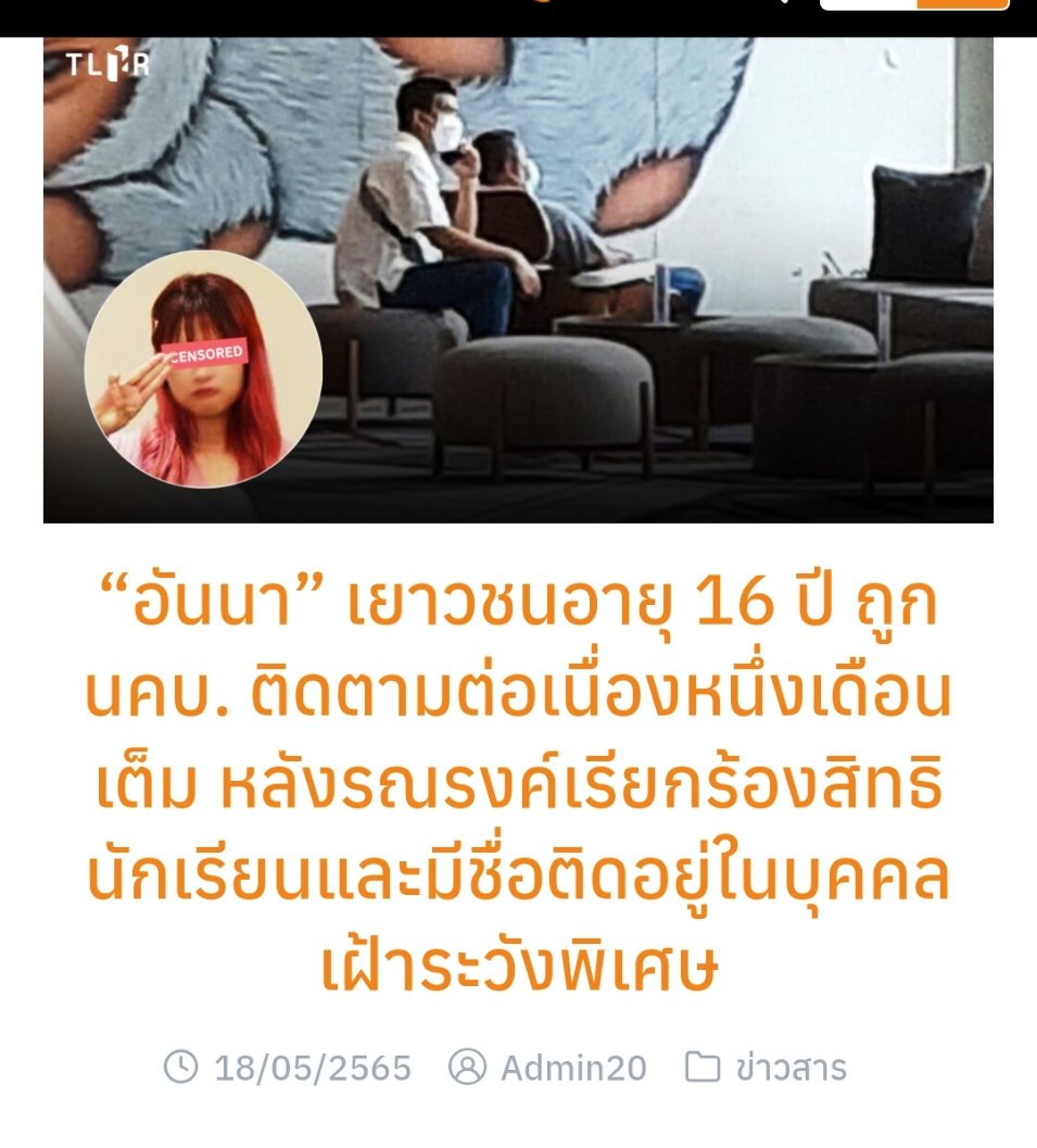 AmaratJeab's tweet photo. คุกคามเยาวชน

https://t.co/N8vqkjUlWR https://t.co/0i3U2QIO0E