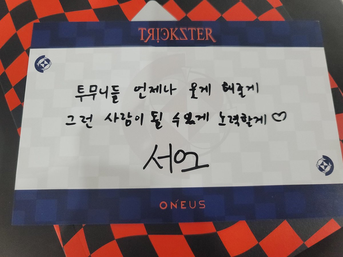 seohocafe's tweet photo. TRICKSTER joker card seoho message #shtrans

🐿️: I will try my best to become a person who will always make to moon smile ♡

@official_ONEUS #원어스 #서호 https://t.co/r25DGynVXj