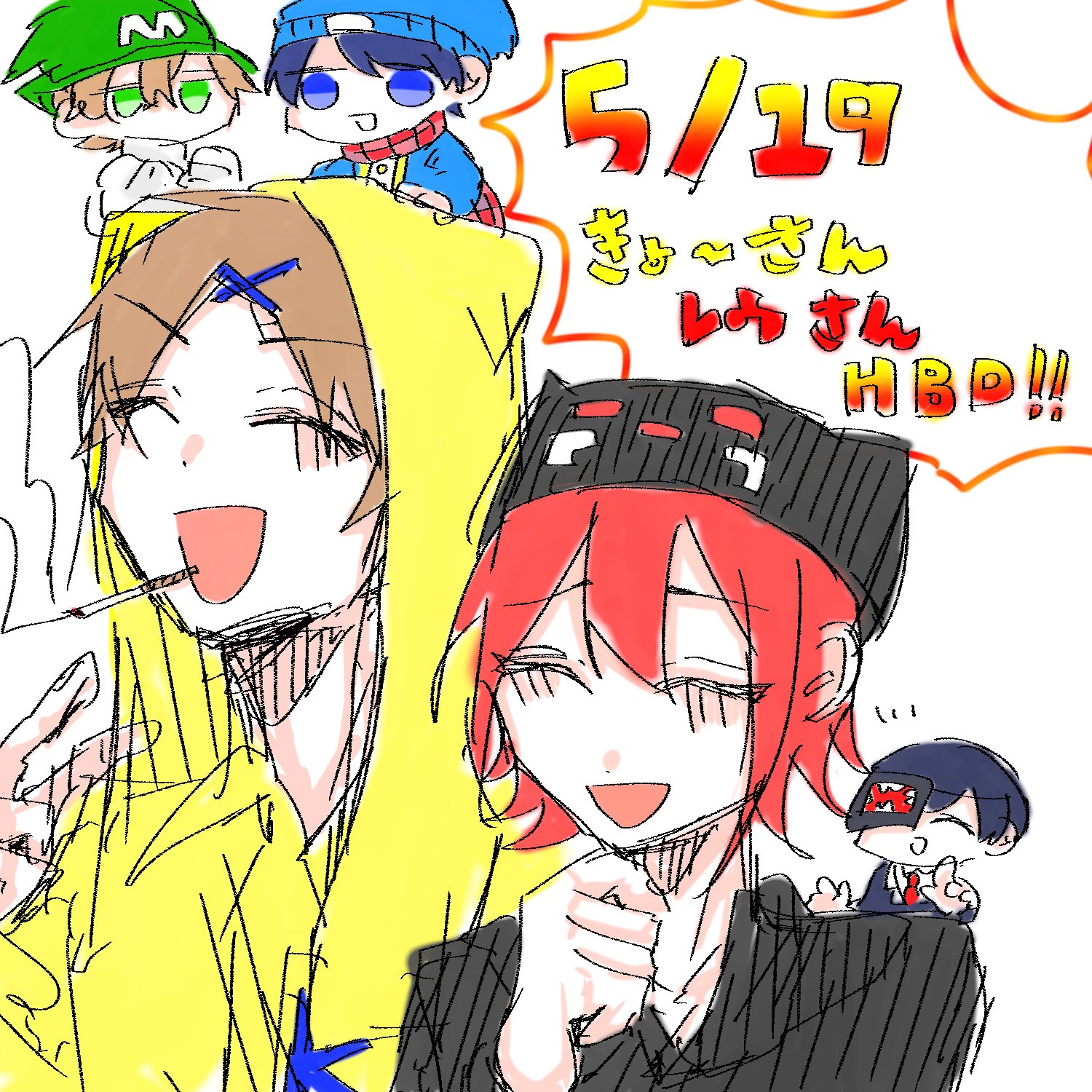 椄仚 Tugitobu 0412 Twitter