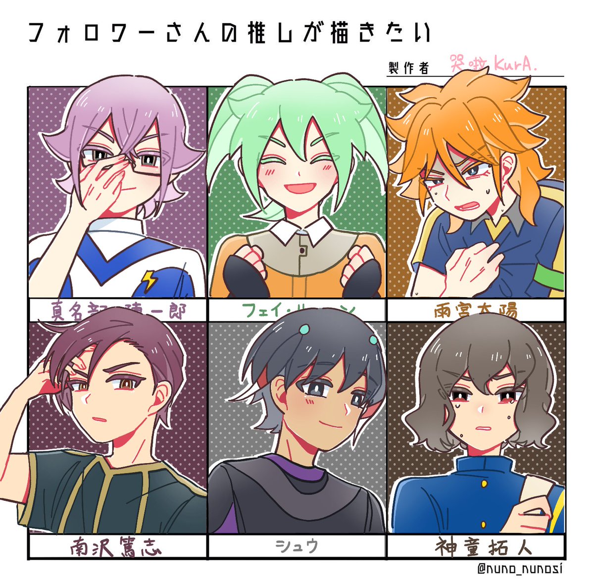 kura_818's tweet photo. 耶！ https://t.co/u7hGUHv9WJ
