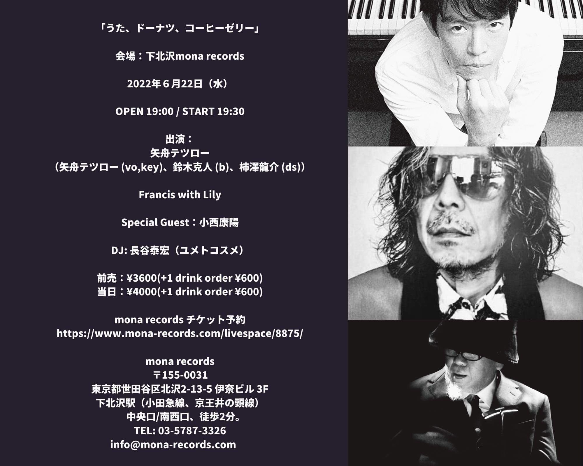 小西康陽『タクシーを拾って、何処かに行こうよ。レディメイドのDJクロニクル』希少 タクシーを拾って、何処かに行こうよ。 レディメイド 小西康陽