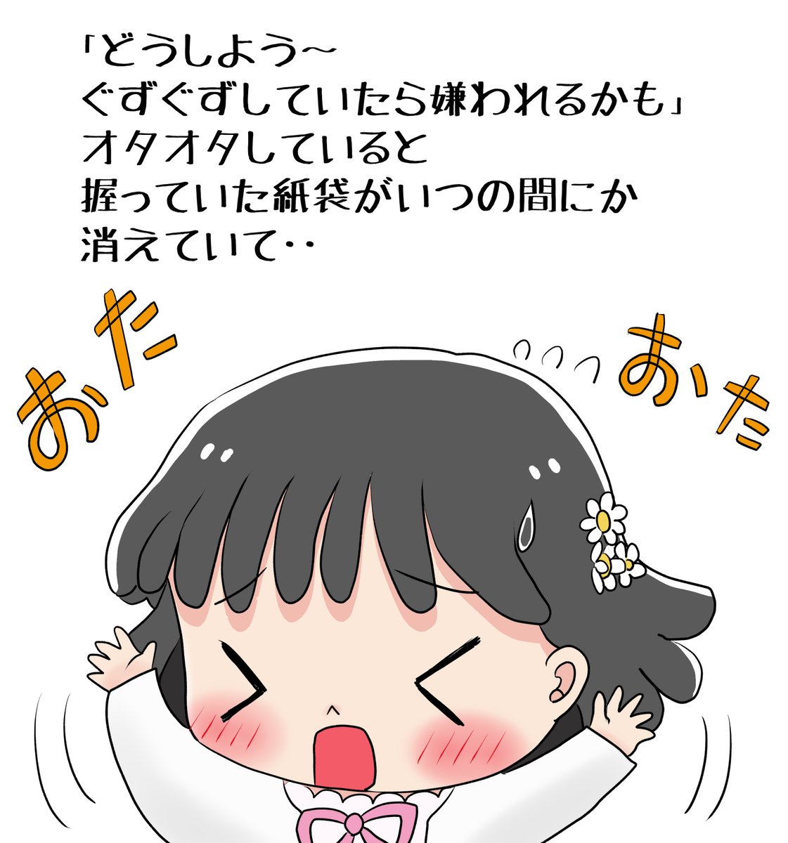 昨日描いた絵です( ゜Д゜)
恋の魔法とおまじない689-6色塗途中、698-8ラフ、イラストACさん素材ちびモブ会社員文字付分、福娘様昔話かぐや姫、帝最後のシーン;;
その後を少し描く予定ですがアダルトなのでどこかでコソコソ載せます(*ノωノ) 