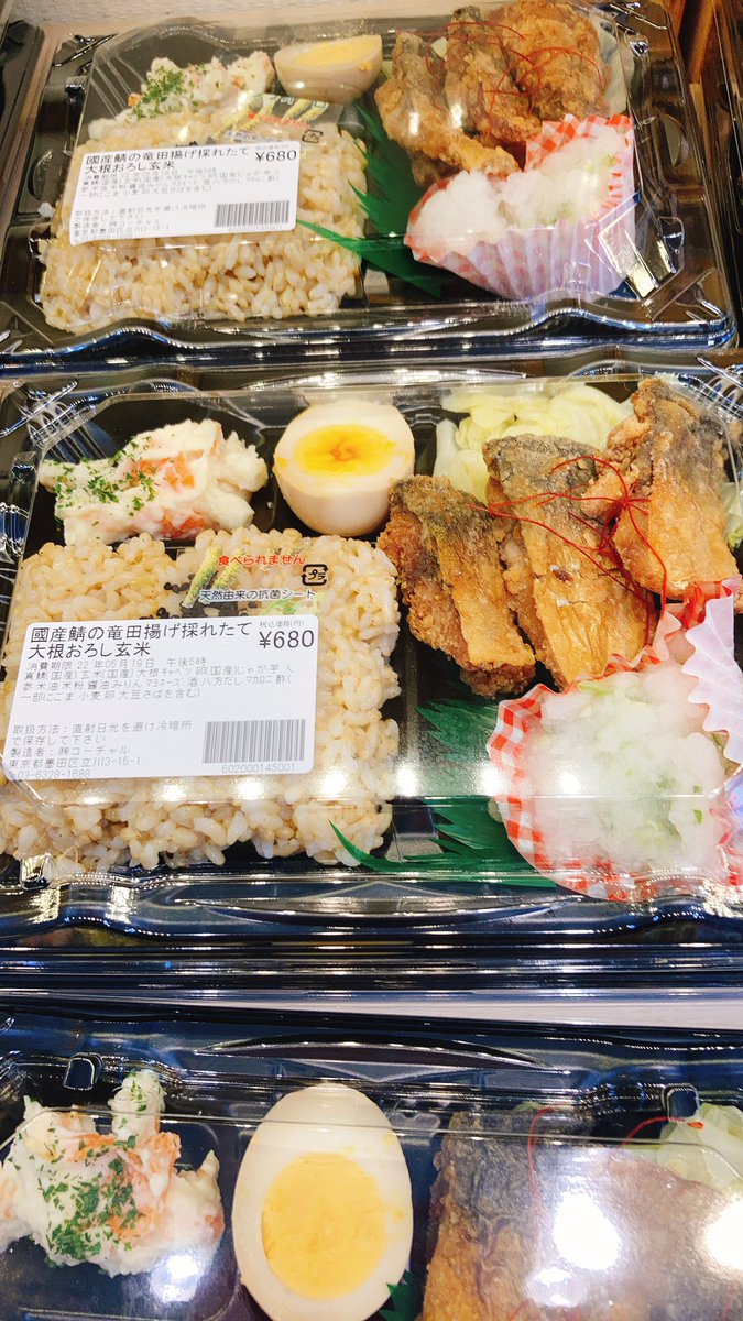 corchalkayaba's tweet photo. こんにちは😃　気温上昇中⤴️
本日はロングセラーメニューの
あっぱれBIGバーグおすすめです。
甘辛ダレが光る✨お豆腐もやし真ん中にチーズ入り　添えのちょい甘スクランブルとご一緒に💁‍♀️お客様の中には
このスクランブルが大好き💕と仰って下さる方もいらっしゃいます‼️
デザートは赤紫蘇寒天ですよ🥄 https://t.co/UA8XAd6vTP