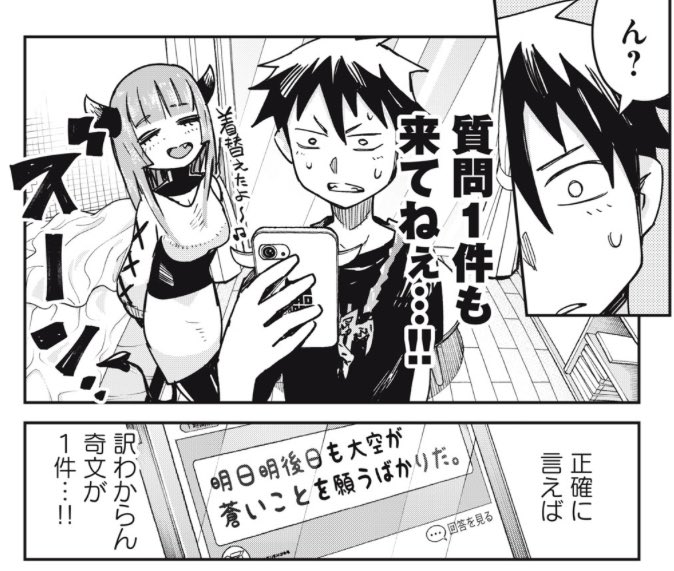 カプ見、7話無料公開!▶︎ https://t.co/vjqMTGs7BC
質問返し動画を撮る回
要りますか?それ以外に説明が
(読んで読んで読んで読んで読んで読んで読んで読んで!!!!!!)
#カプエルちゃんは見てほしい