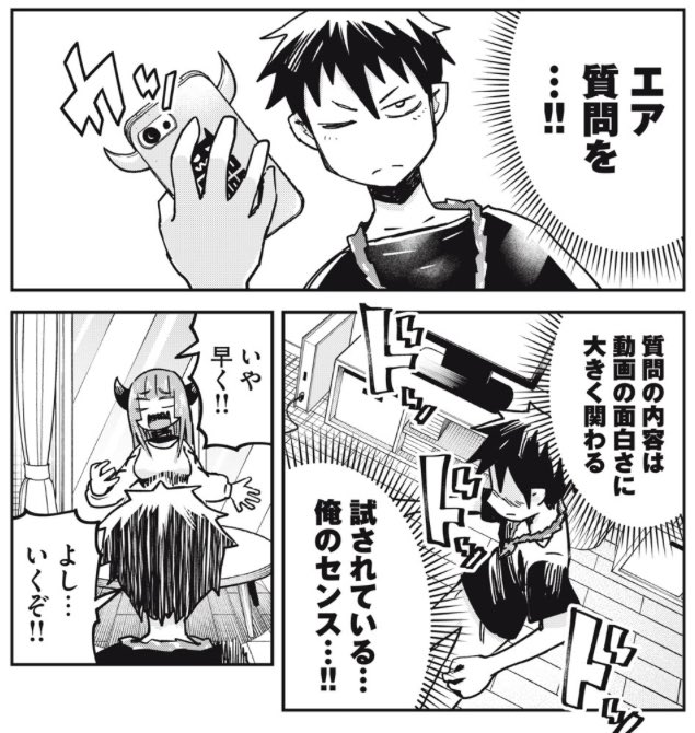 カプ見、7話無料公開!▶︎ https://t.co/vjqMTGs7BC
質問返し動画を撮る回
要りますか?それ以外に説明が
(読んで読んで読んで読んで読んで読んで読んで読んで!!!!!!)
#カプエルちゃんは見てほしい