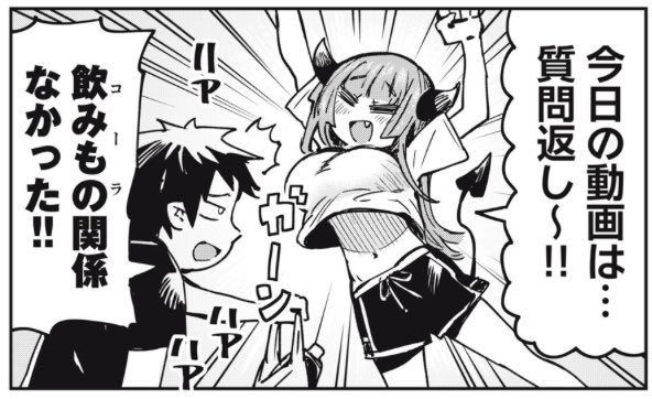 カプ見、7話無料公開!▶︎ https://t.co/vjqMTGs7BC
質問返し動画を撮る回
要りますか?それ以外に説明が
(読んで読んで読んで読んで読んで読んで読んで読んで!!!!!!)
#カプエルちゃんは見てほしい