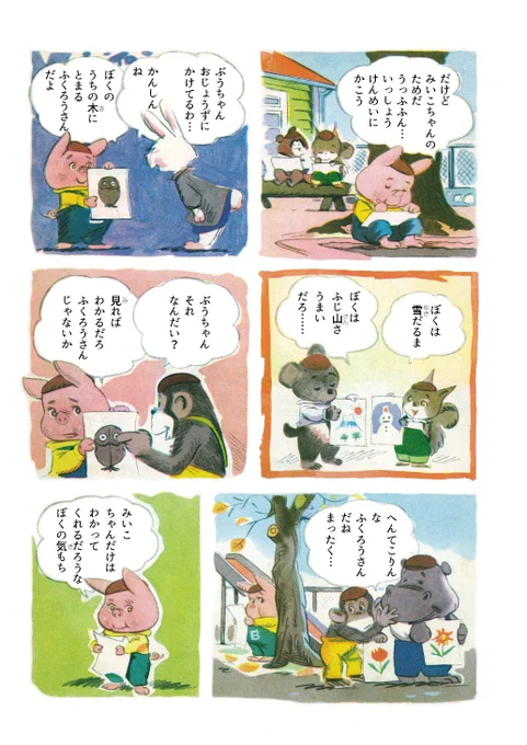 全話読みたくありません? ねー 