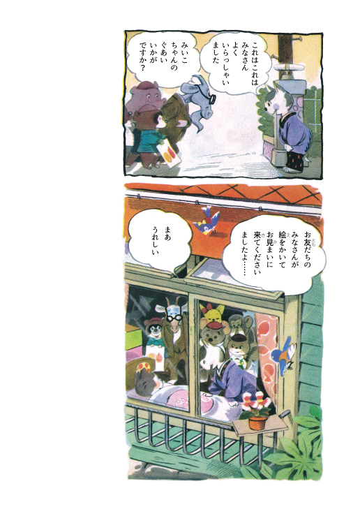 全話読みたくありません? ねー 