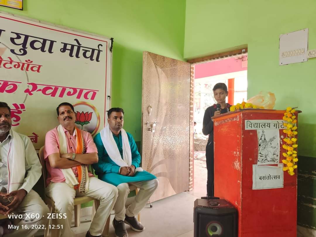 Priyank_bjym's tweet photo. गोटेगांव विधानसभा
युथ कनेक्ट प्रतियोगिता में पूर्व विधायक हाकम सिंह चढ़ार,श्री निधान पटेल,श्री राजकुमार जैन ,मंडल अध्यक्ष श्री अभिषेक पटेल,श्री देवेंद्र पटेल सहित सभी वरिष्ठ गण उपस्थित रहे!!
@HitanandSharma @vdsharmabjp @vaibhavpawarmp https://t.co/I4KHzAWgMR