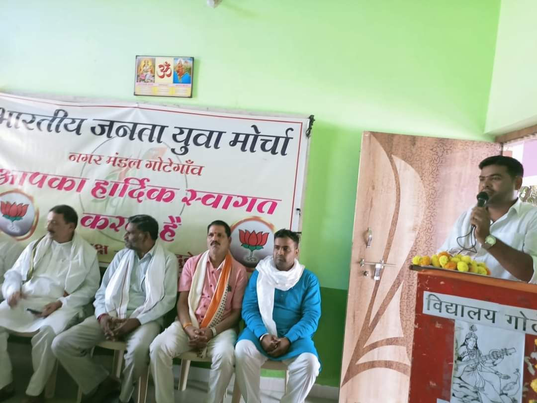 Priyank_bjym's tweet photo. गोटेगांव विधानसभा
युथ कनेक्ट प्रतियोगिता में पूर्व विधायक हाकम सिंह चढ़ार,श्री निधान पटेल,श्री राजकुमार जैन ,मंडल अध्यक्ष श्री अभिषेक पटेल,श्री देवेंद्र पटेल सहित सभी वरिष्ठ गण उपस्थित रहे!!
@HitanandSharma @vdsharmabjp @vaibhavpawarmp https://t.co/I4KHzAWgMR