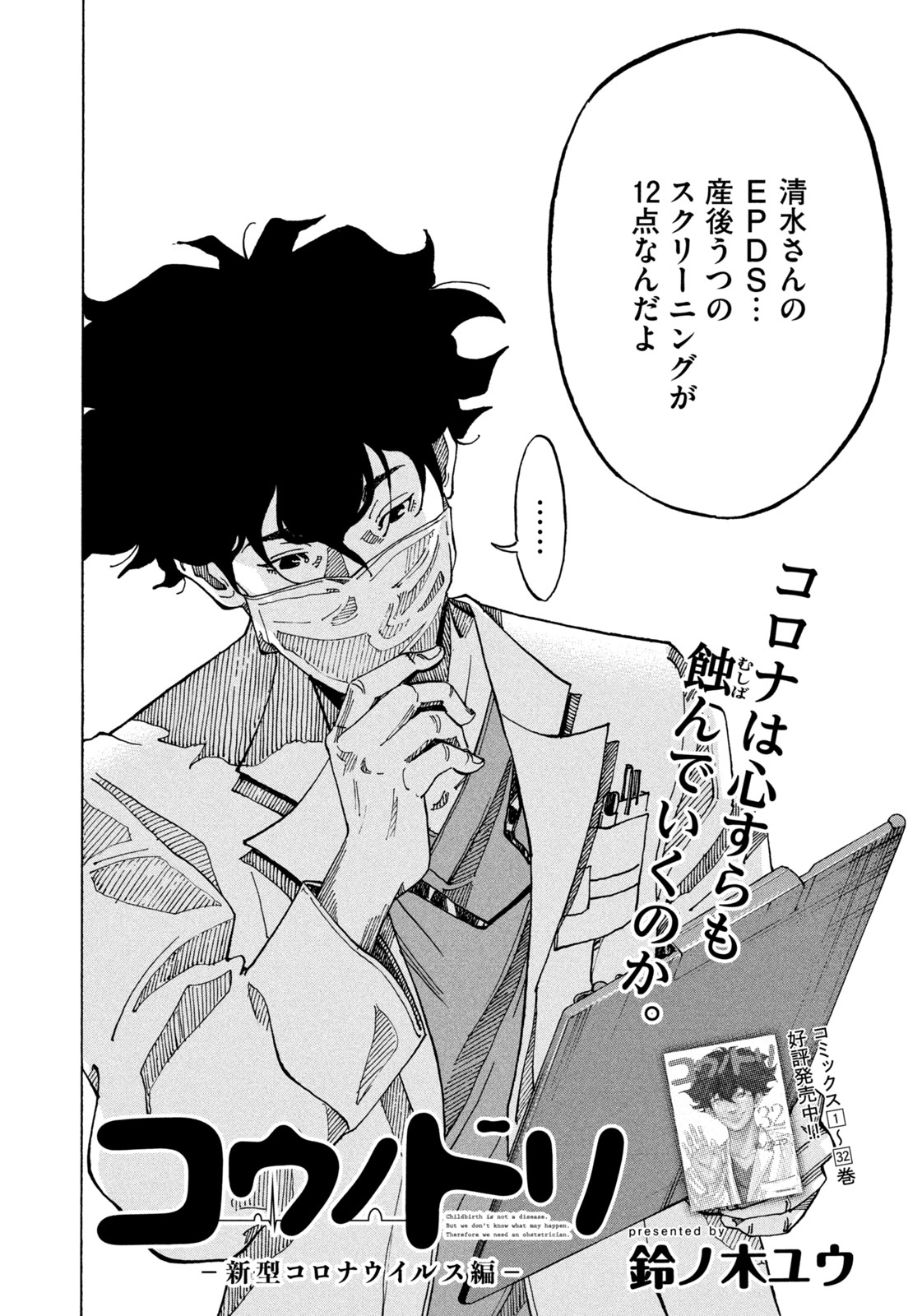 モーニング公式 on X: 