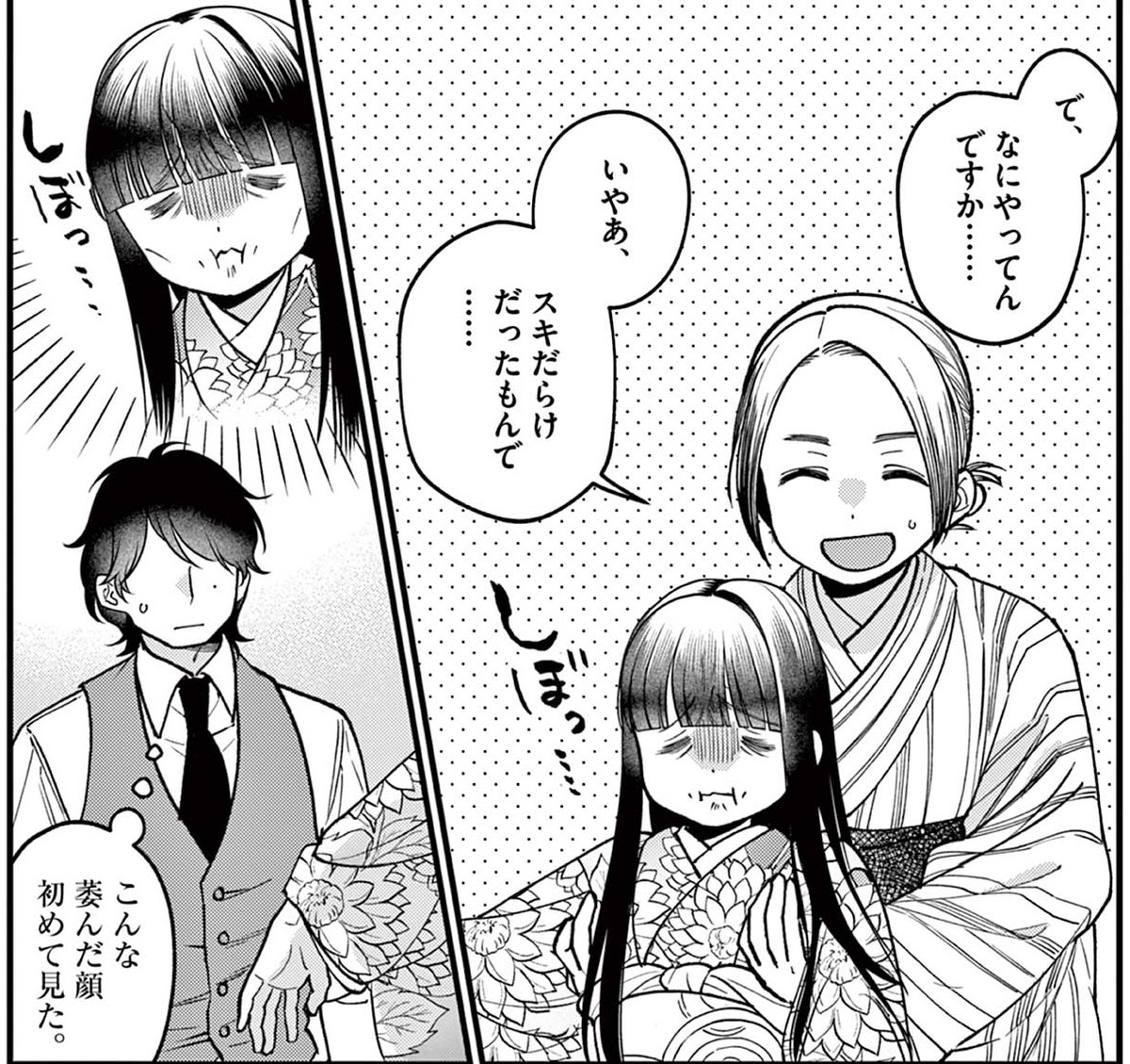 【告知】#たままま 、更新されました!今回の見所は何と言ってもシワシワ璋子です。読んでください! 24. episode19 璋子とサチ / 璋子様のお気に召すまま - 碓井ツカサ | サンデーうぇぶり https://t.co/oQoOPsNI0q