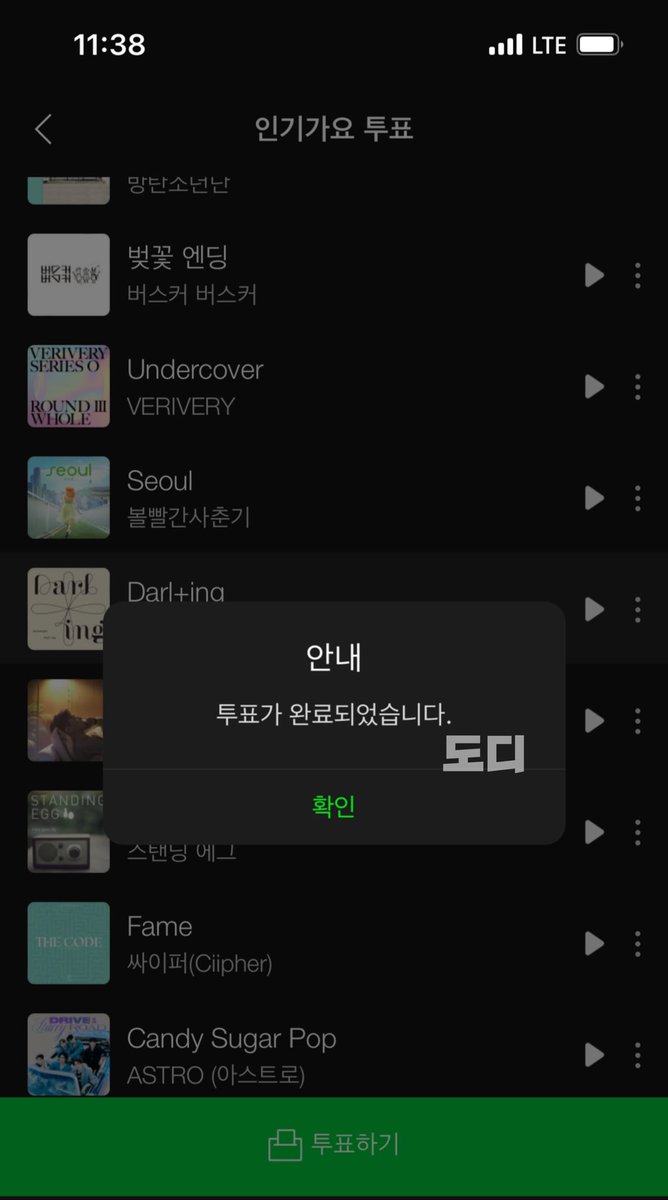 dodi2l8's tweet photo. @melon #멜론방청권이벤트 

뭐라고라고라고라? 
인기가요 방청권이라고라?
저 가고 싶어요 저요 저요 제가 아니면 안 돼요 저요 ㅜㅜ https://t.co/ciEFgNNpom
