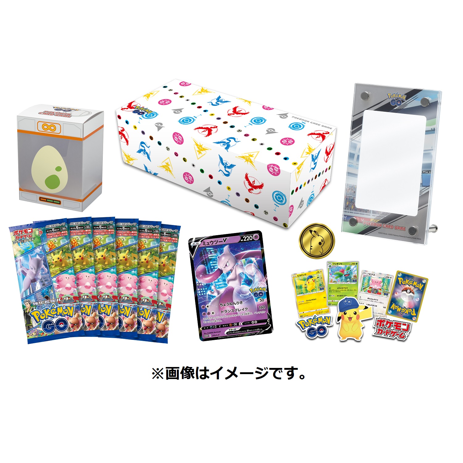 公式 ポケモンgo スペシャルセット3ボックス ポケモンカードゲーム おもちゃ ホビー グッズ 13 4 Jkkniu Edu