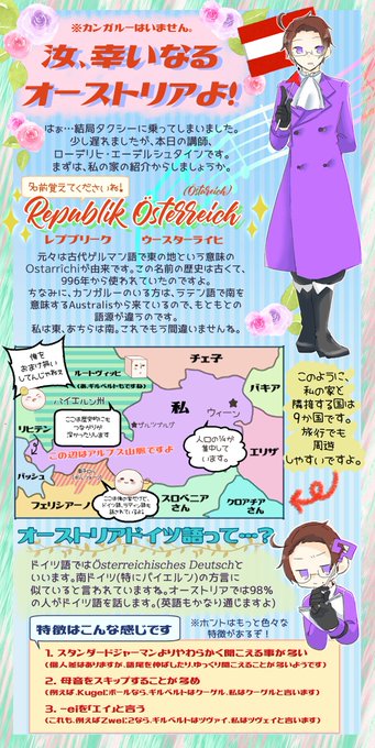 ヘタクラ語学同好会のtwitterイラスト検索結果