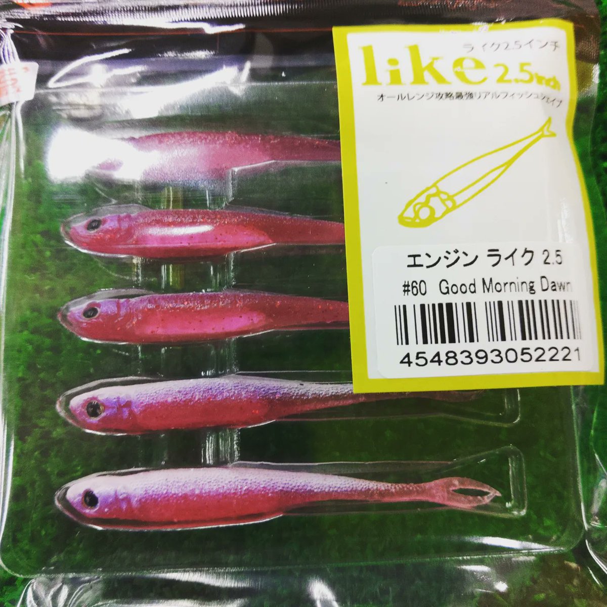 AbeShun_bassAG's tweet photo. Like3/2.5スタッフセレクションカラー♪
桧原湖(#野崎新 カラー)はグッドモーニングドーン‼️
通常の3倍釣れるかも(笑)⁉️
#フィッシャーズ竹尾IC店
#enginefishing
#Like3
#Like2・5
#スタッフセレクションカラー
#桧原湖 https://t.co/muEoXbyJv8
