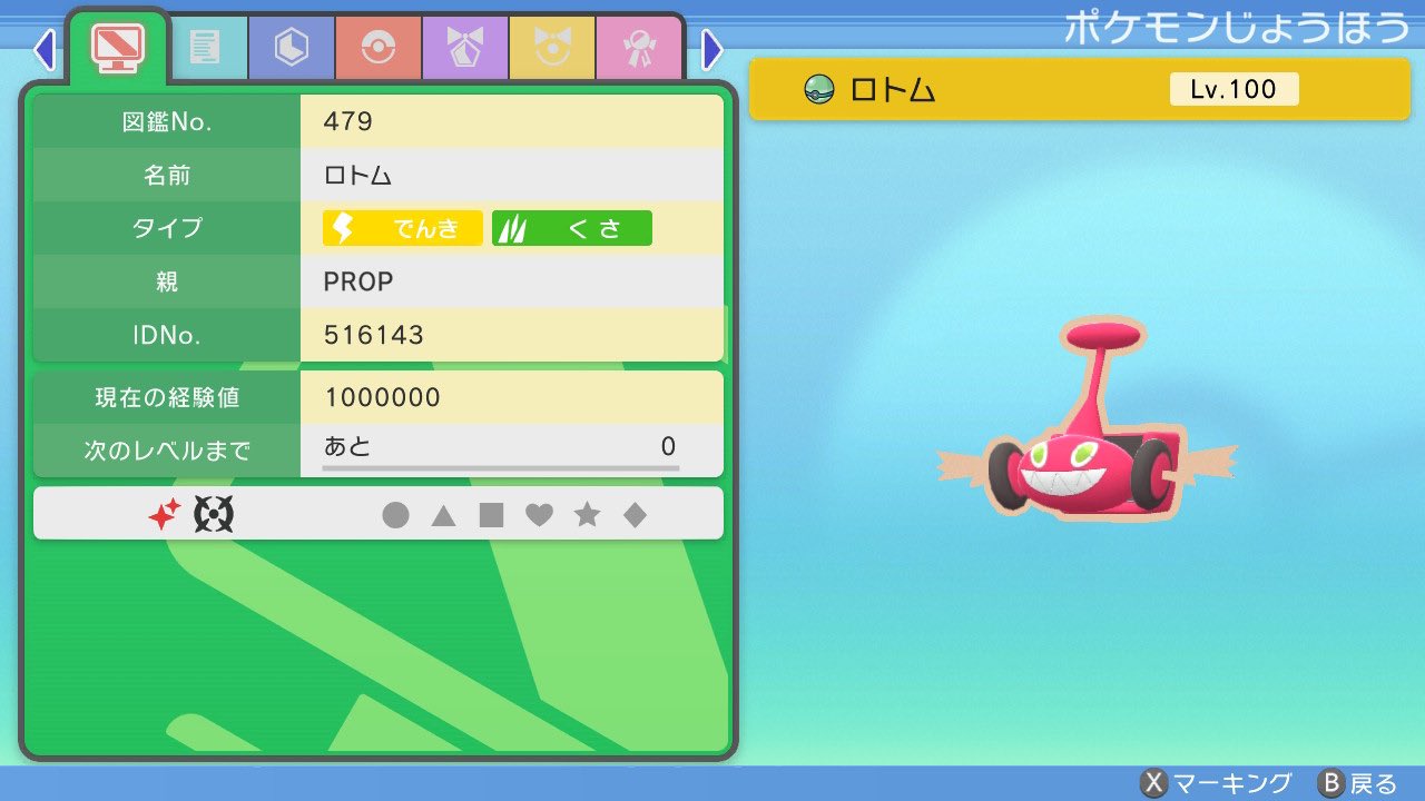 りょーき Ir 1130 Twitter