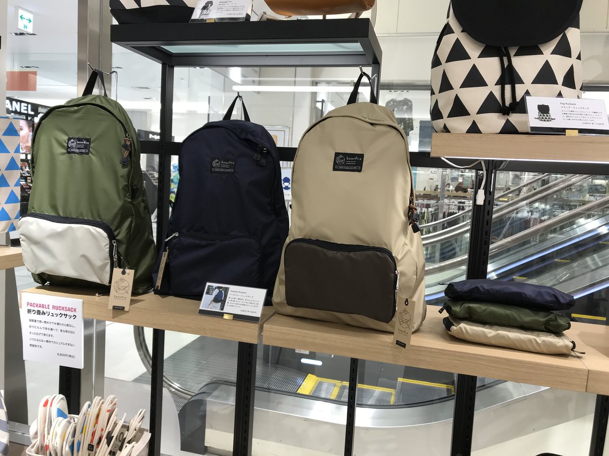 旅をテーマにしたライフスタイルブランド＜ハネルカ＞が期間限定で登場 