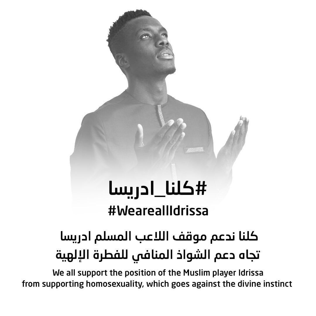 __justbehappy's tweet photo. #IdrissaGanaGueye #IdrissaGueye ❤️❤️❤️❤️❤️ https://t.co/xTKQh5hvoF