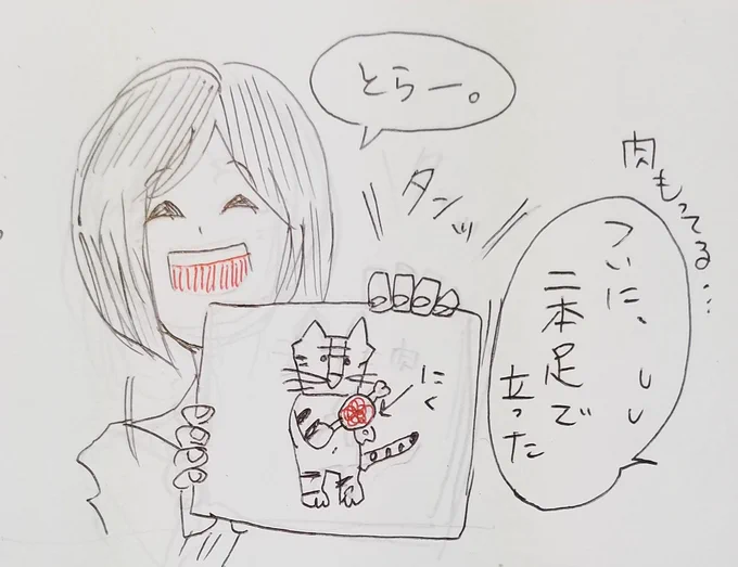 YUKI.はちょっと独創的な所がある。想像力は豊か。
マイペース過ぎてだいたい遅刻常習犯。朝ムリ眠い💤← 